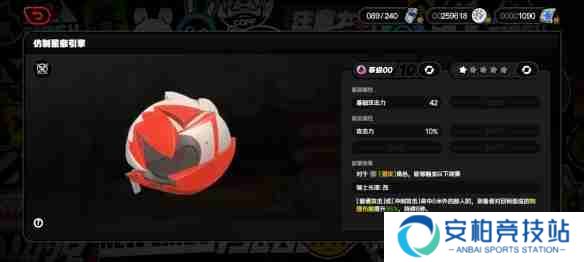 《绝区零》1.3新增武器数据介绍4