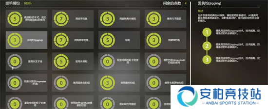 俄罗斯钓鱼4汉化版