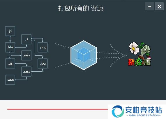 植物大战僵尸杂交版手机版