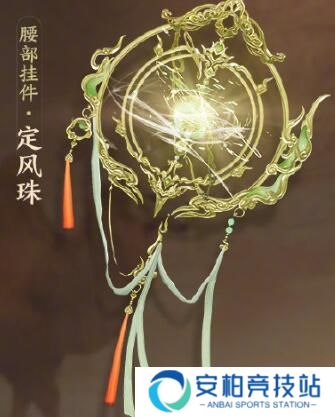 《剑网3》定风珠获得方法介绍2