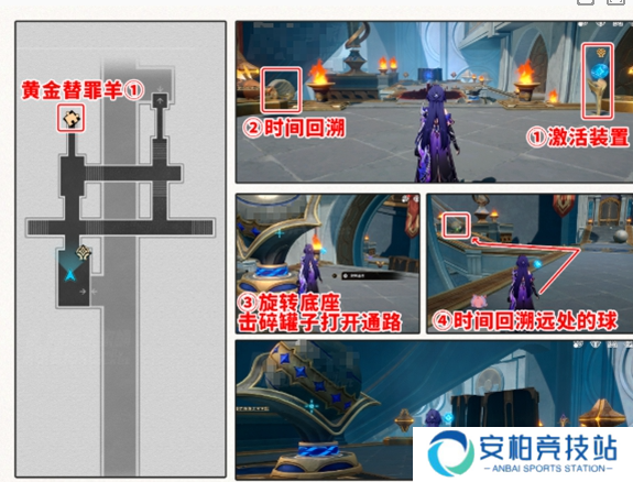 崩坏星穹铁道浴血战端宝箱位置大全 崩坏星穹铁道浴血战端宝箱位置大全