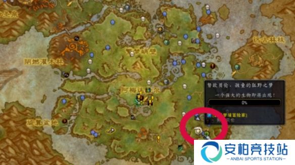 《魔兽世界》翡翠梦境的宝藏成就完成方法介绍12