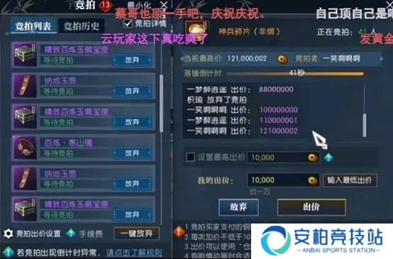 黄金服上演造富神话：48支战队氪金超3亿，全服玩家每人获利超3000
