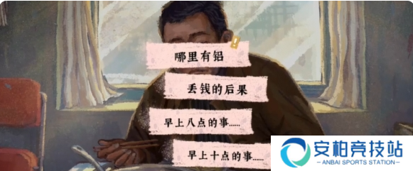 完美的一天第一天攻略 完美的一天第一天攻略