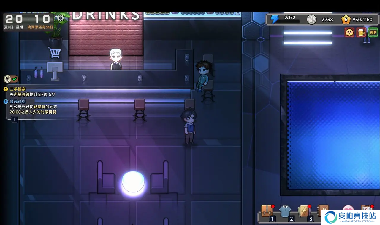 《中国式相亲》各女主位置一览4