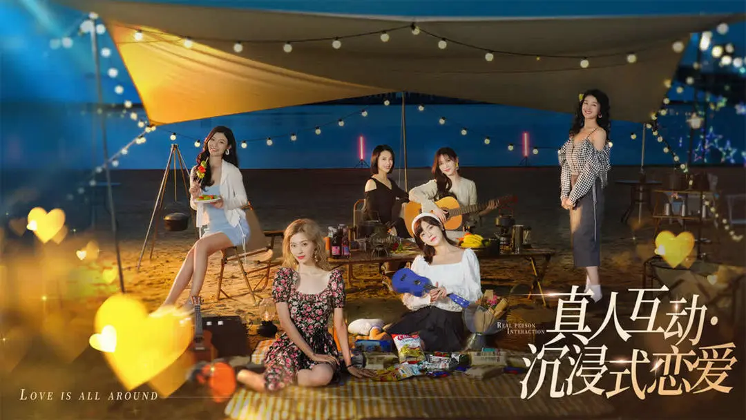 完蛋我被美女包围了移动版