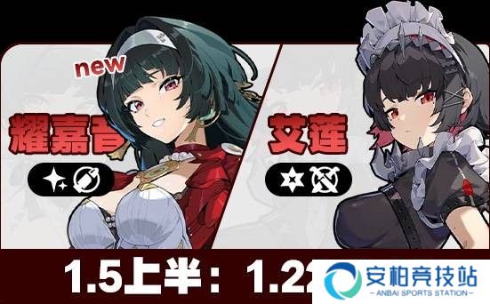 《绝区零》2月活动日历一览1.5版本大事件汇总2