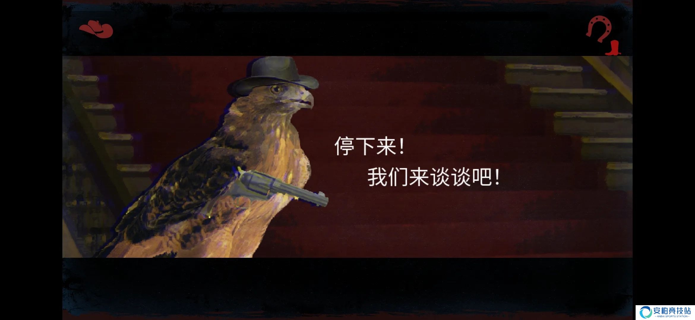 鸽子西部恶魔PigeonwestElDiablo