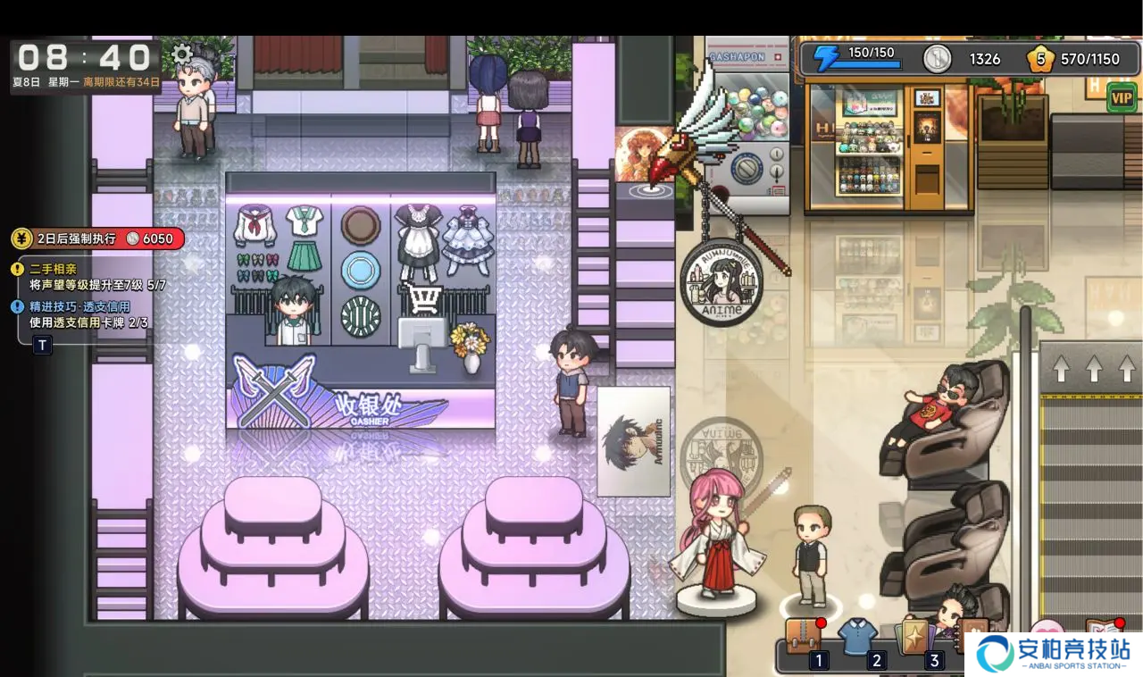 《中国式相亲》各女主位置一览8