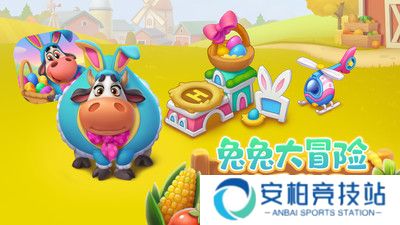 梦想城镇