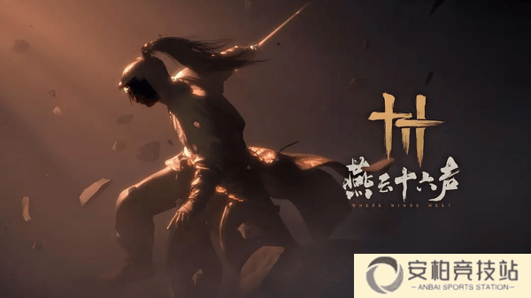 燕云十六声门派邀请函过期了怎么办