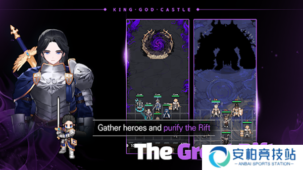 神王城堡最新版