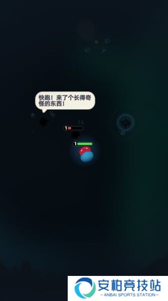 吞噬进化海底霸主
