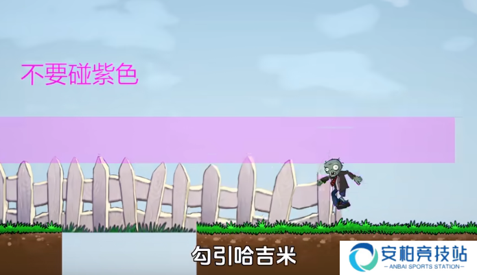 云耀yoke植物大战僵尸Iwanna版