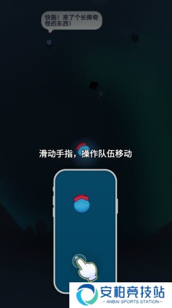 吞噬进化海底霸主