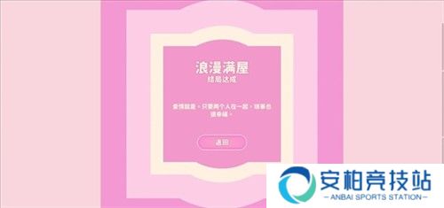 完蛋我被美女包围了手游官方版图片6