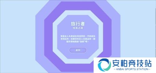 完蛋我被美女包围了手游官方版图片7