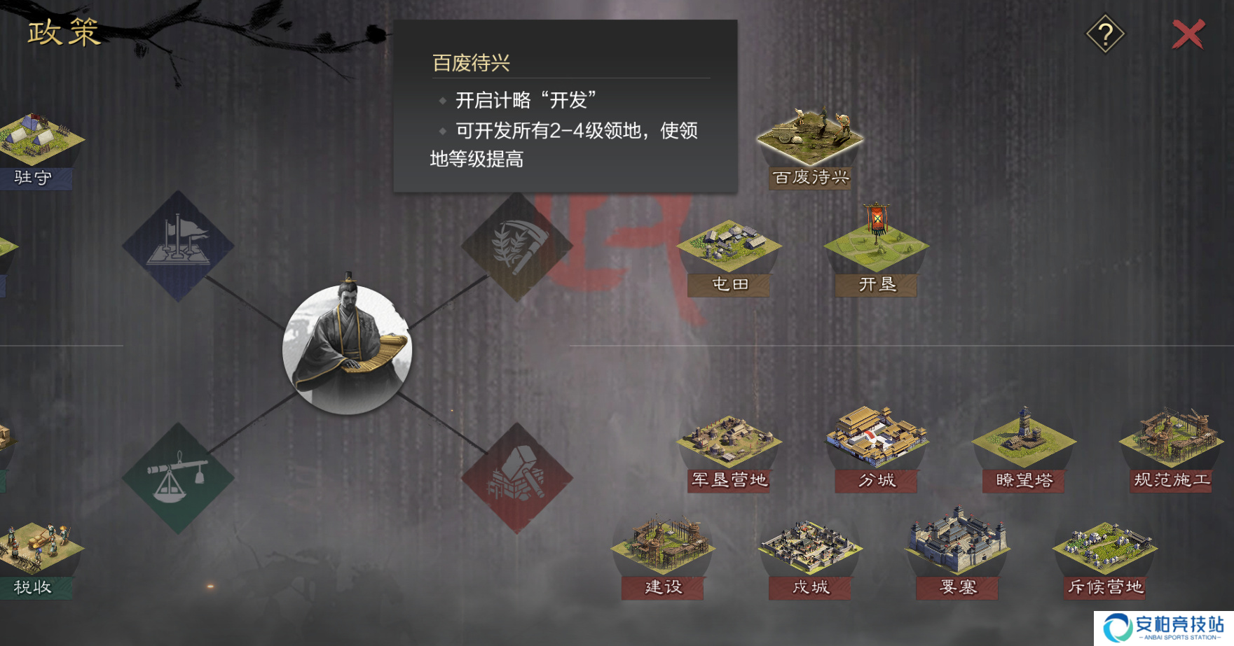 给Slg来点Passion,率土青春服3月27日即将公测