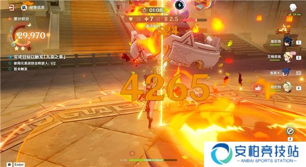 《原神》5.3海灯节灯下演武第一天第1关满分阵容3