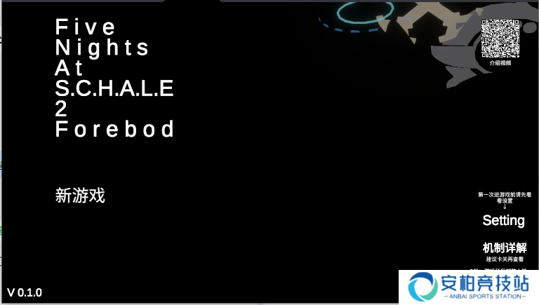 沙勒的五夜后宫2手机版