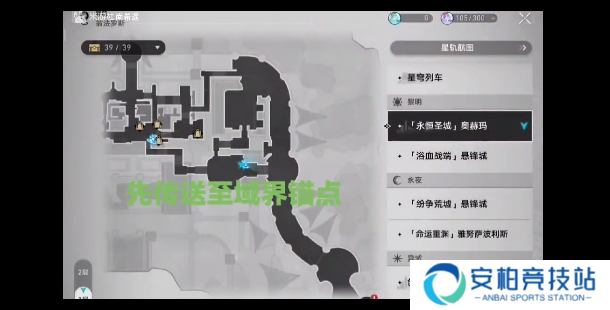 崩坏星穹铁道阿格莱雅星魂怎么选