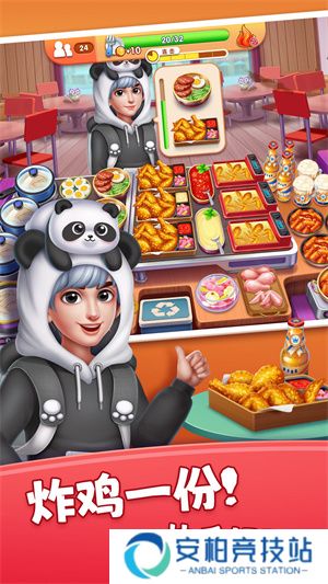 风味美食街手机版