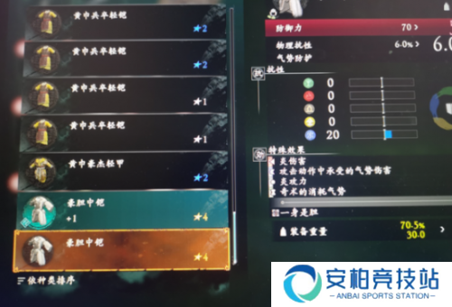 卧龙苍天陨落赵云豪胆套装获取方法 赵云怎么召唤