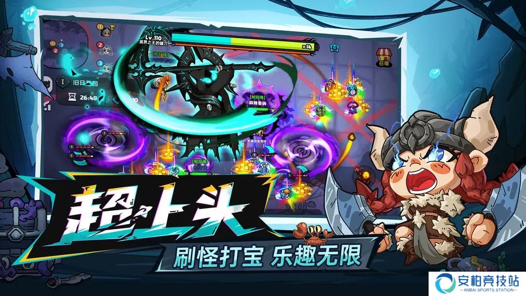 英勇之地官方版