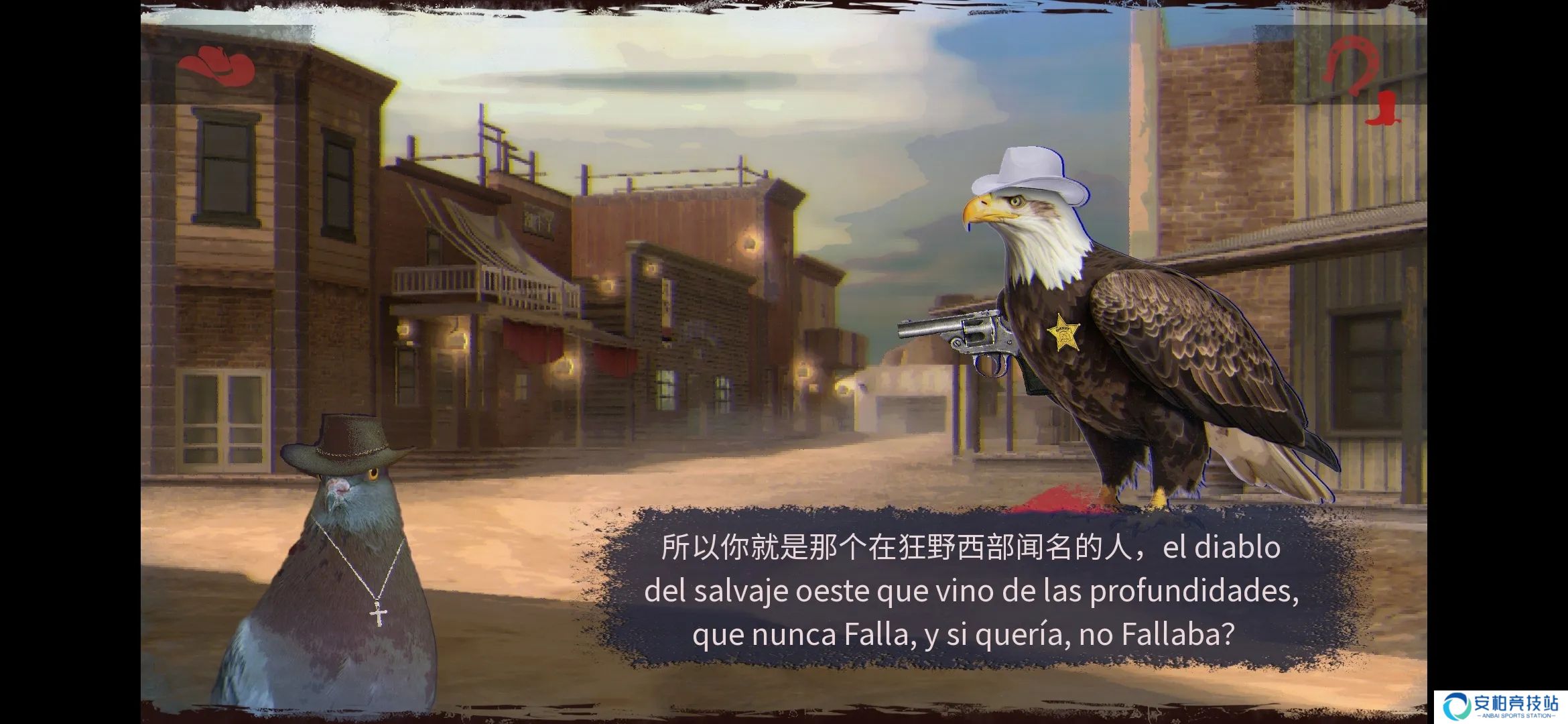 鸽子西部恶魔PigeonwestElDiablo