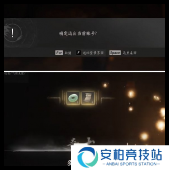 燕云十六声打狗棒法怎么获取