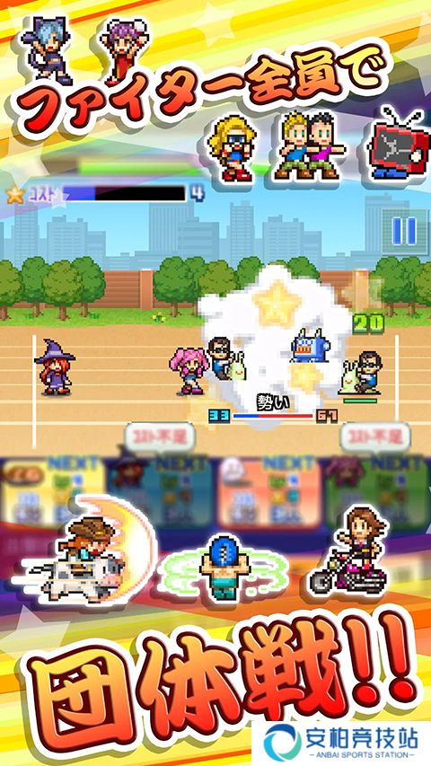 开罗放学别走汉化版