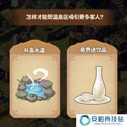 异世界慢生活国际版4