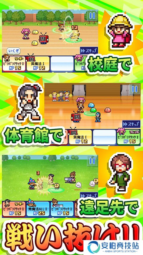 开罗放学别走汉化版