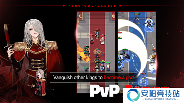 神王城堡最新版