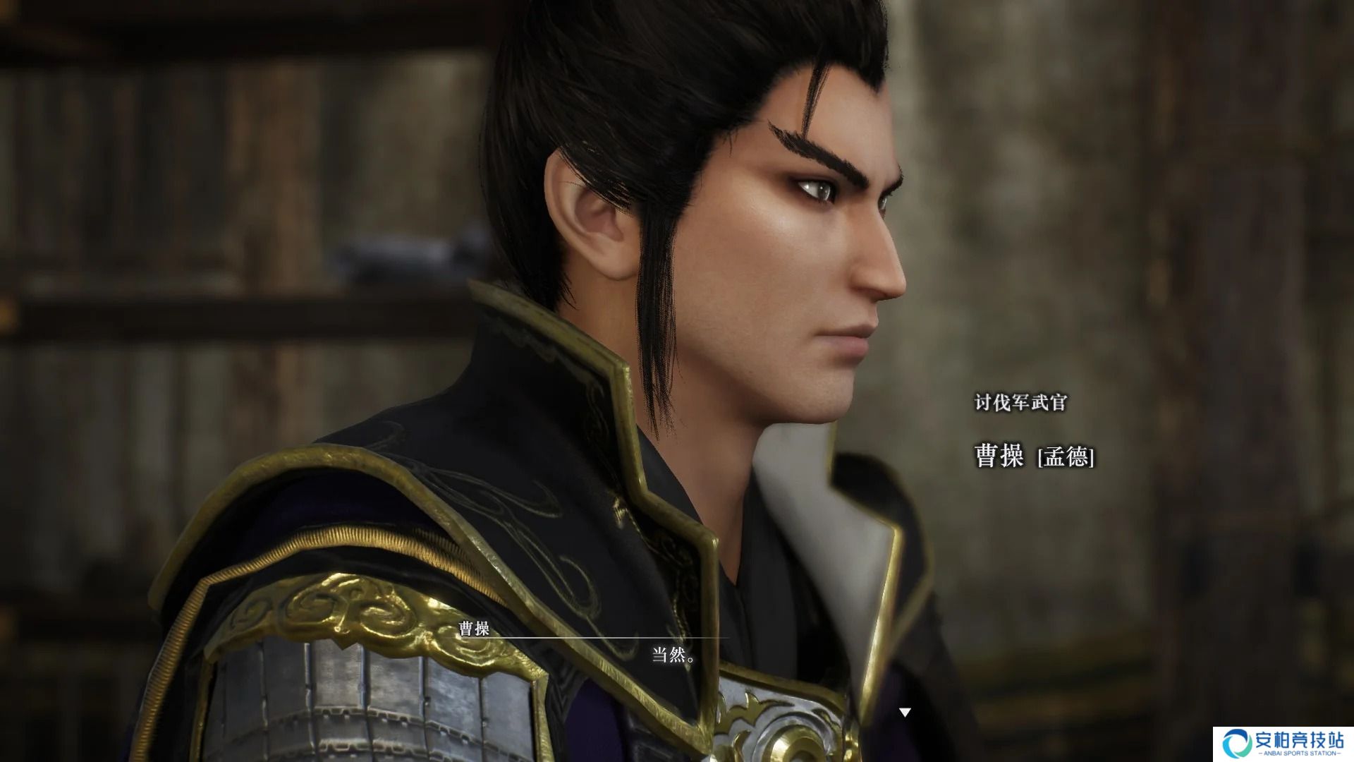 《真三国无双起源》势力阵营最佳选择推荐5