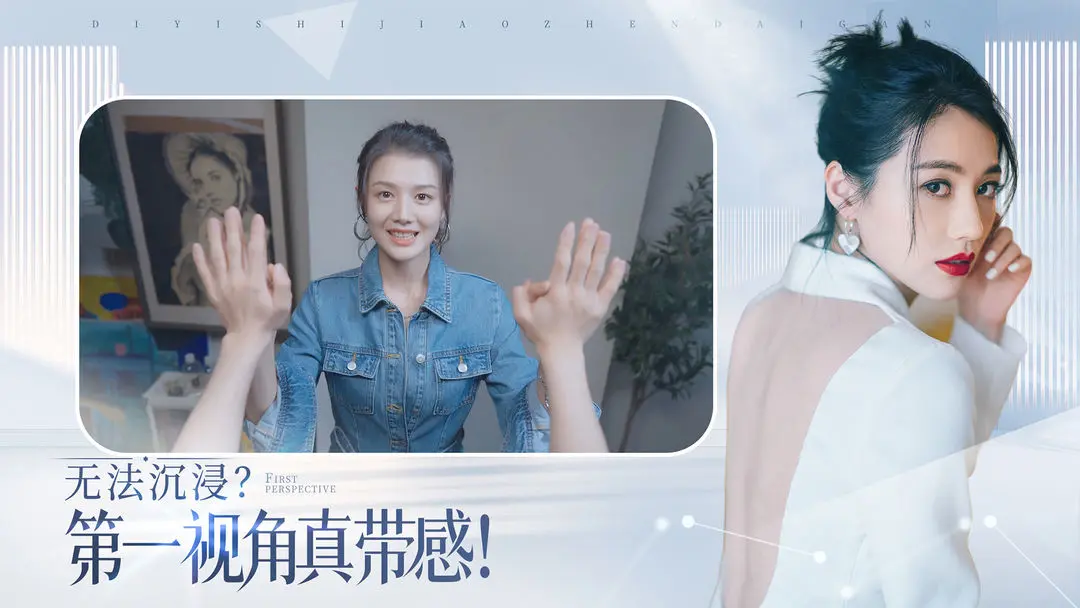 完蛋我被美女包围了移动版
