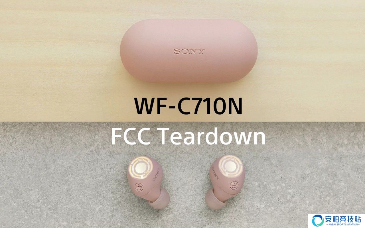 索尼 WF-C710N 耳机内部首曝：联发科 MT2822M 蓝牙芯片、缩小主板体积