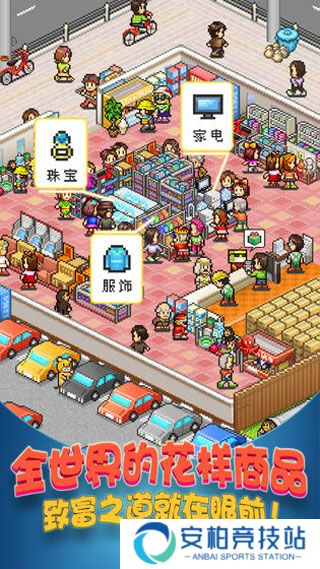 青空挖掘公司汉化版