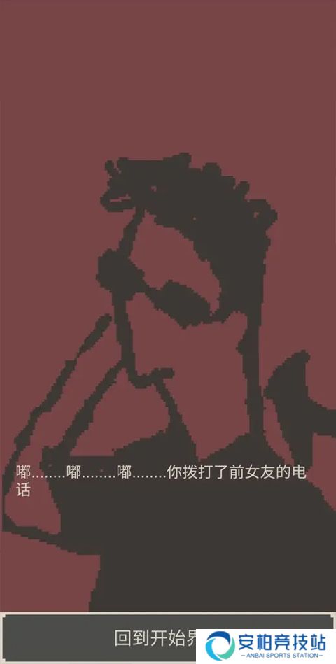 刚分手的24小时