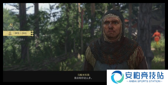 天国拯救2作弊码是什么
