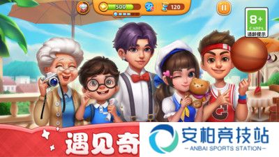 小镇大厨