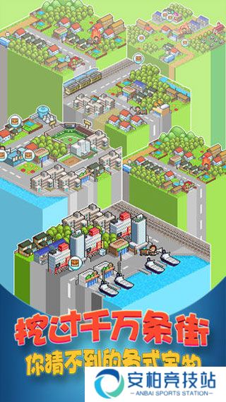 青空挖掘公司汉化版