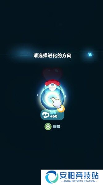 吞噬进化海底霸主