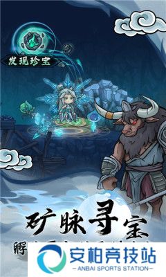 大梦道心录2025版