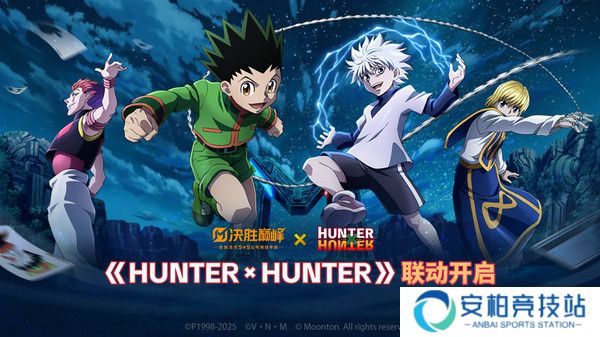 决胜巅峰s1赛季什么时间结束