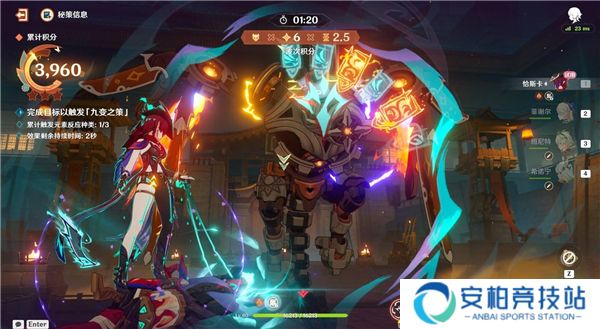 《原神》5.3海灯节灯下演武第一天第2关满分阵容3