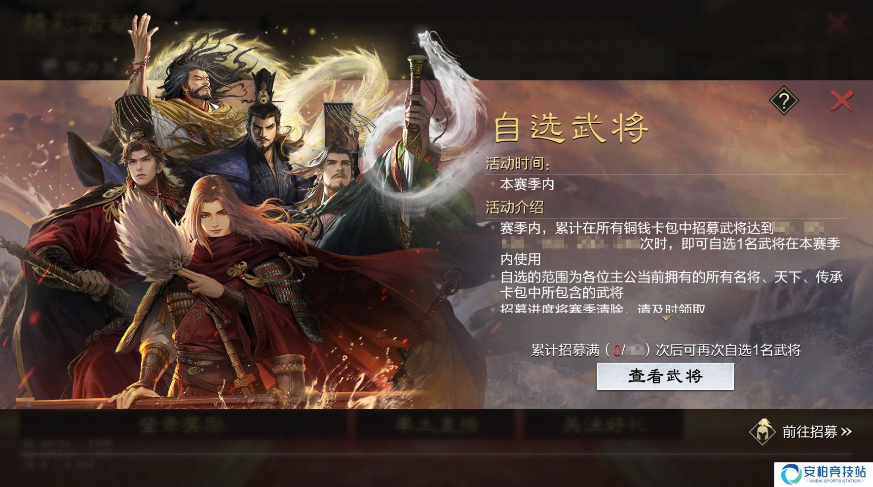 给Slg来点Passion,率土青春服3月27日即将公测