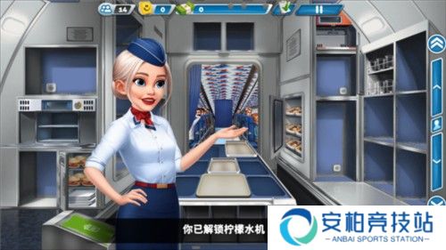球球旅行记7