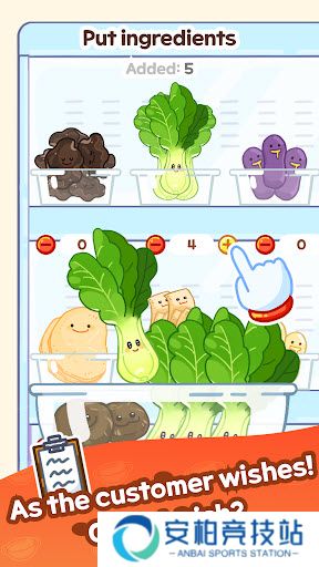 麻辣烫大师2.2.5