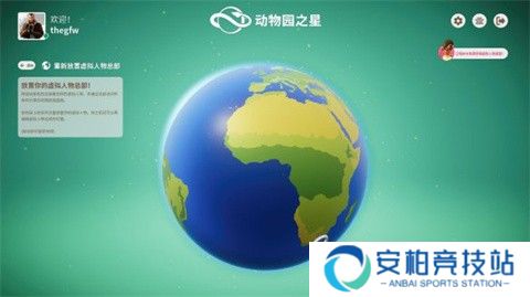 动物园之星中文版